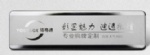 Metal name badge