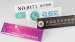 acrylic name badge